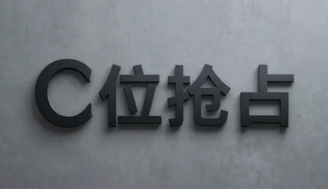 高端形象照拍摄中拍摄问题的维护方法分析
